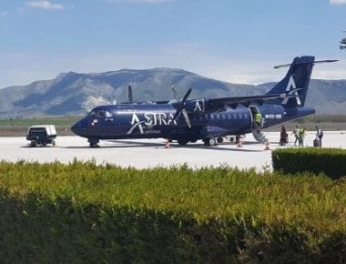 Η Astra Airlines διακόπτει την αεροπορική σύνδεση Αθήνα-Μυτιλήνη